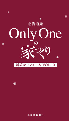 only-one_vol3